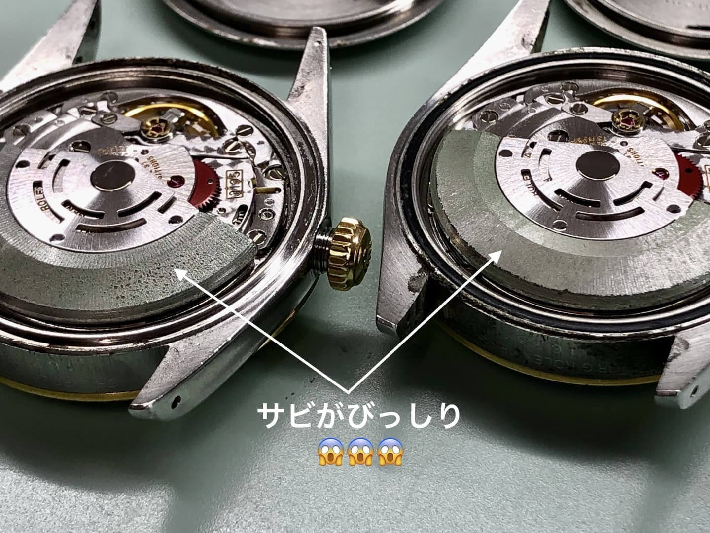 ロレックスの修理