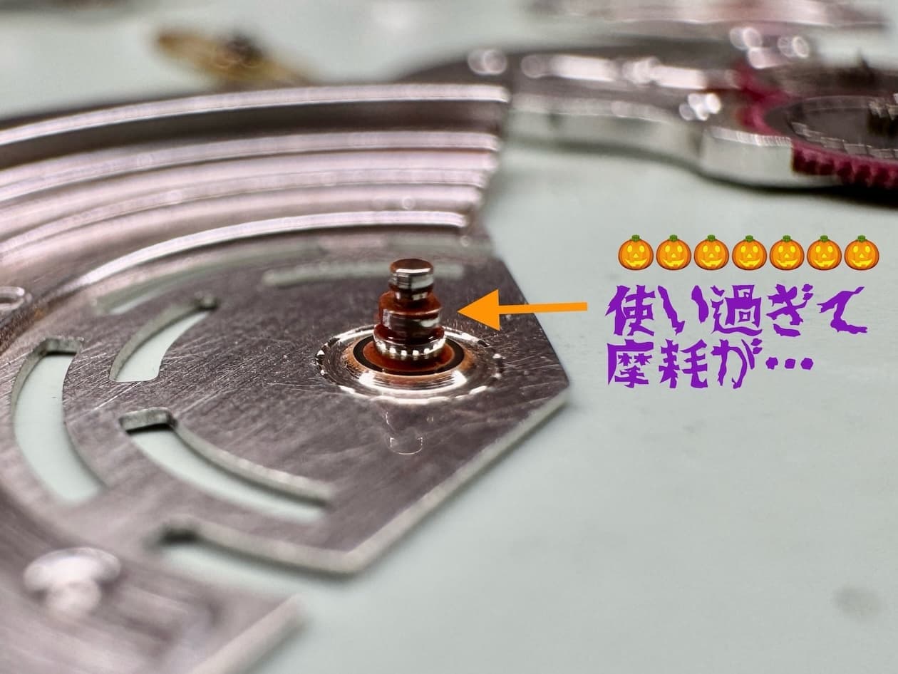 ロレックスの修理